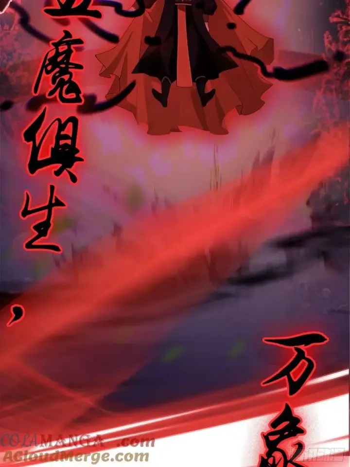 漫画《原来我早就无敌了》第98话 叶长青大危机？第43张图