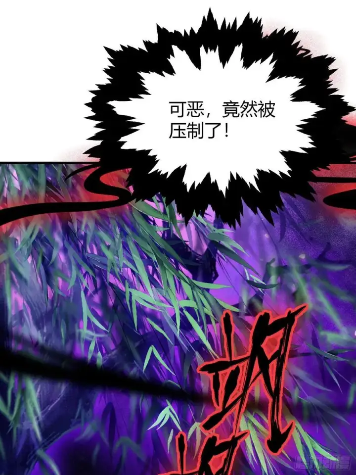 漫画《原来我早就无敌了》第98话 叶长青大危机？第48张图