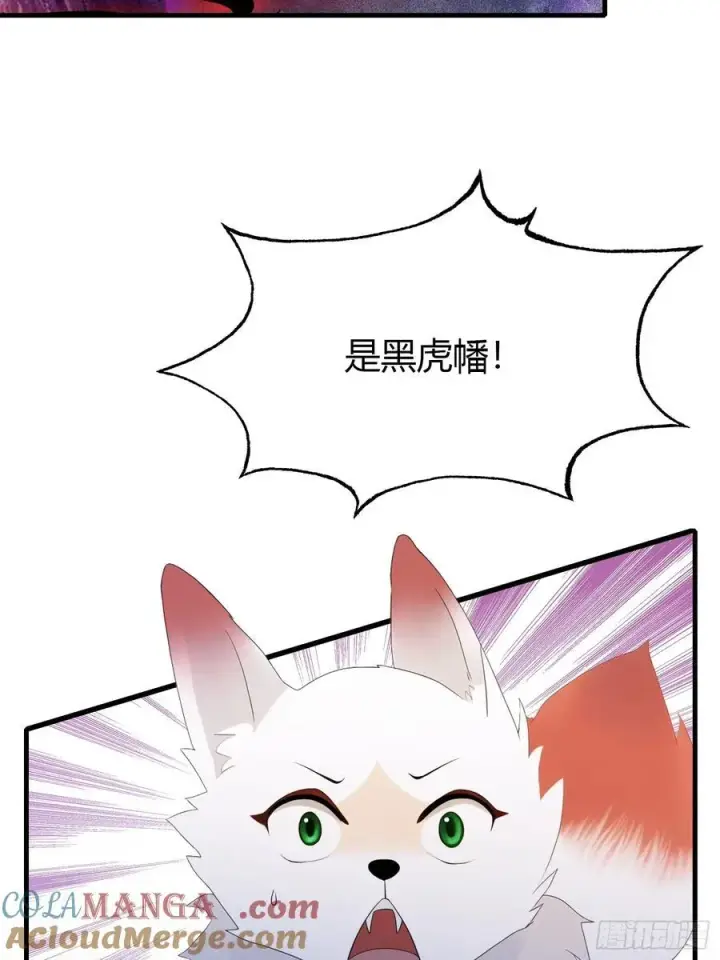 漫画《原来我早就无敌了》第98话 叶长青大危机？第52张图