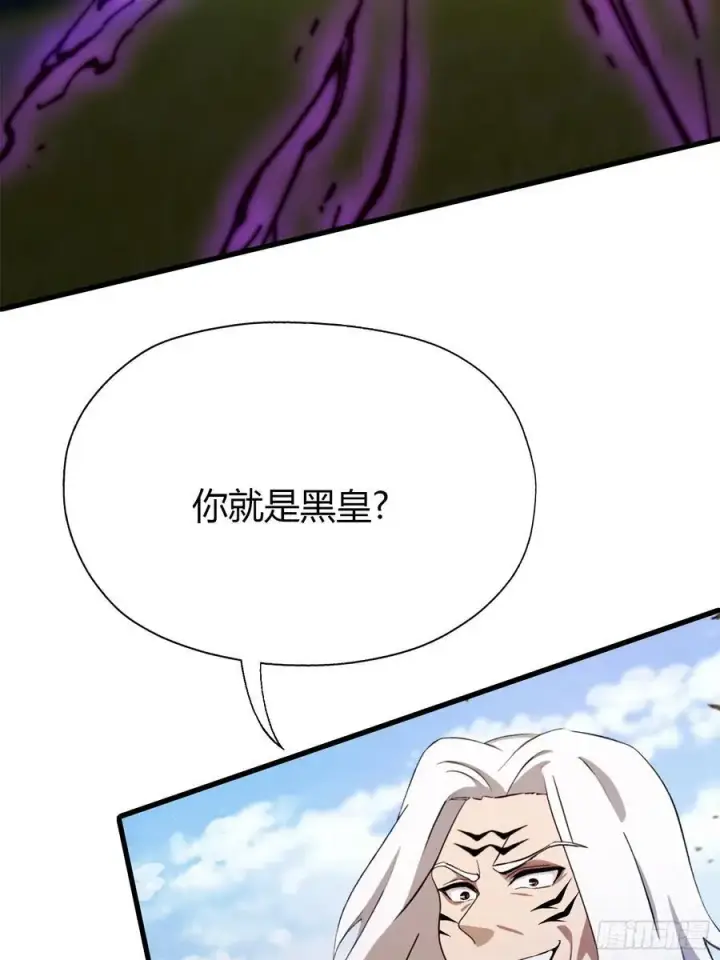 漫画《原来我早就无敌了》第99话 你惹错人了！第11张图