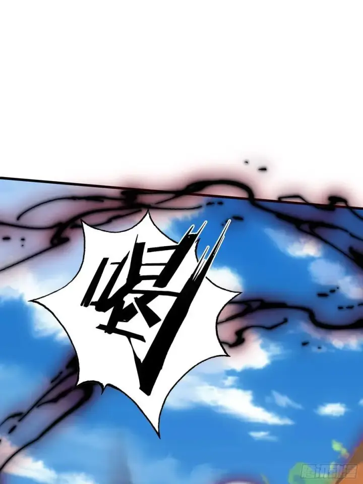 漫画《原来我早就无敌了》第99话 你惹错人了！第23张图