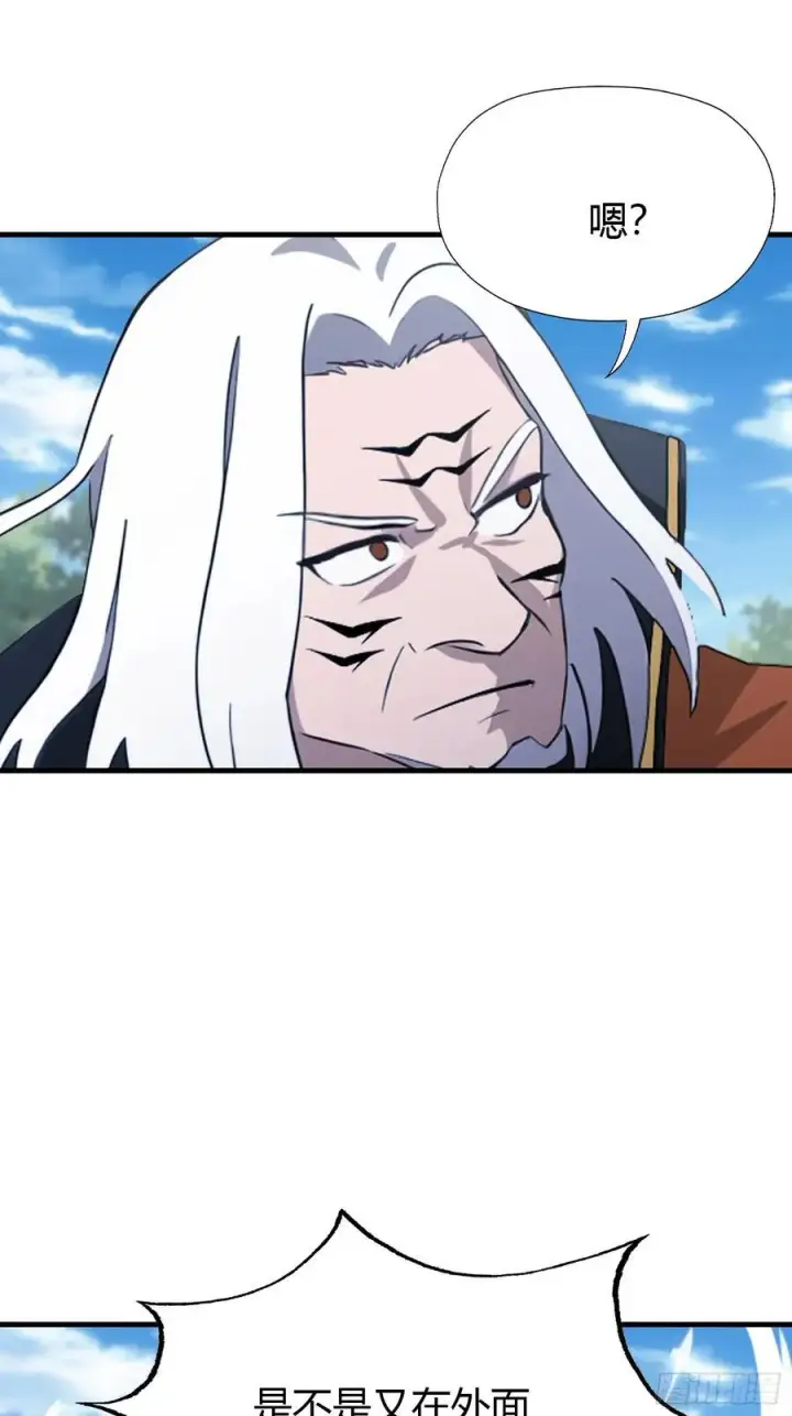 漫画《原来我早就无敌了》第99话 你惹错人了！第36张图