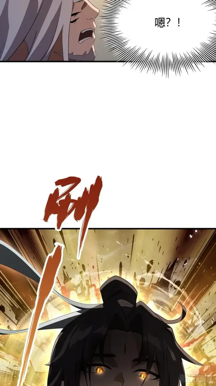 漫画《原来我早就无敌了》第99话 你惹错人了！第38张图