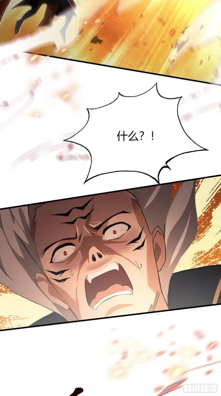 漫画《原来我早就无敌了》第99话 你惹错人了！第41张图