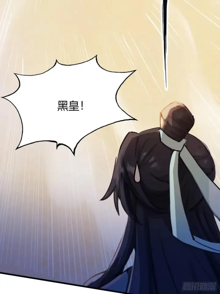 漫画《原来我早就无敌了》第99话 你惹错人了！第5张图
