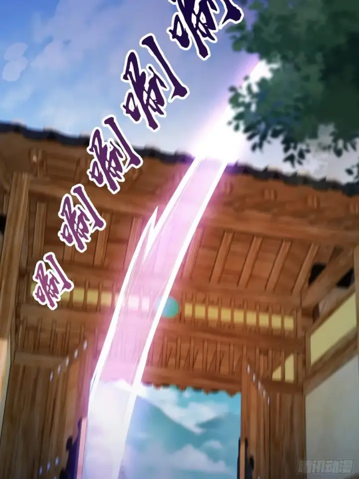 漫画《原来我早就无敌了》第99话 你惹错人了！第8张图