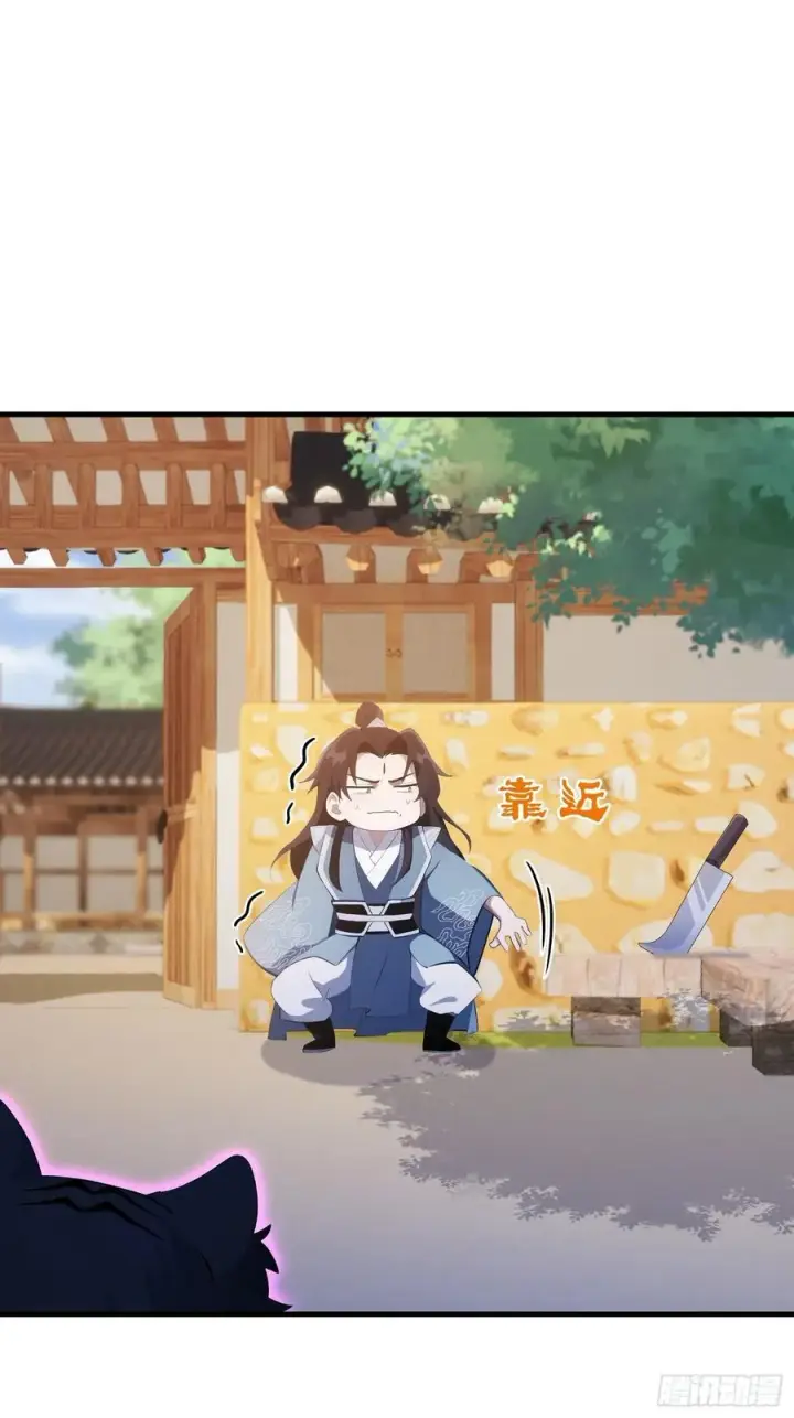 漫画《原来我早就无敌了》第100话 士可杀，不可辱？第14张图