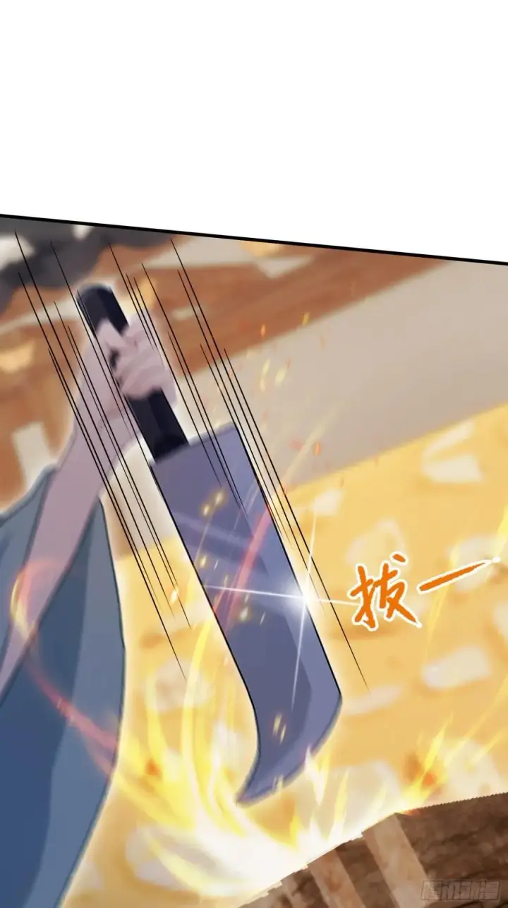漫画《原来我早就无敌了》第100话 士可杀，不可辱？第15张图