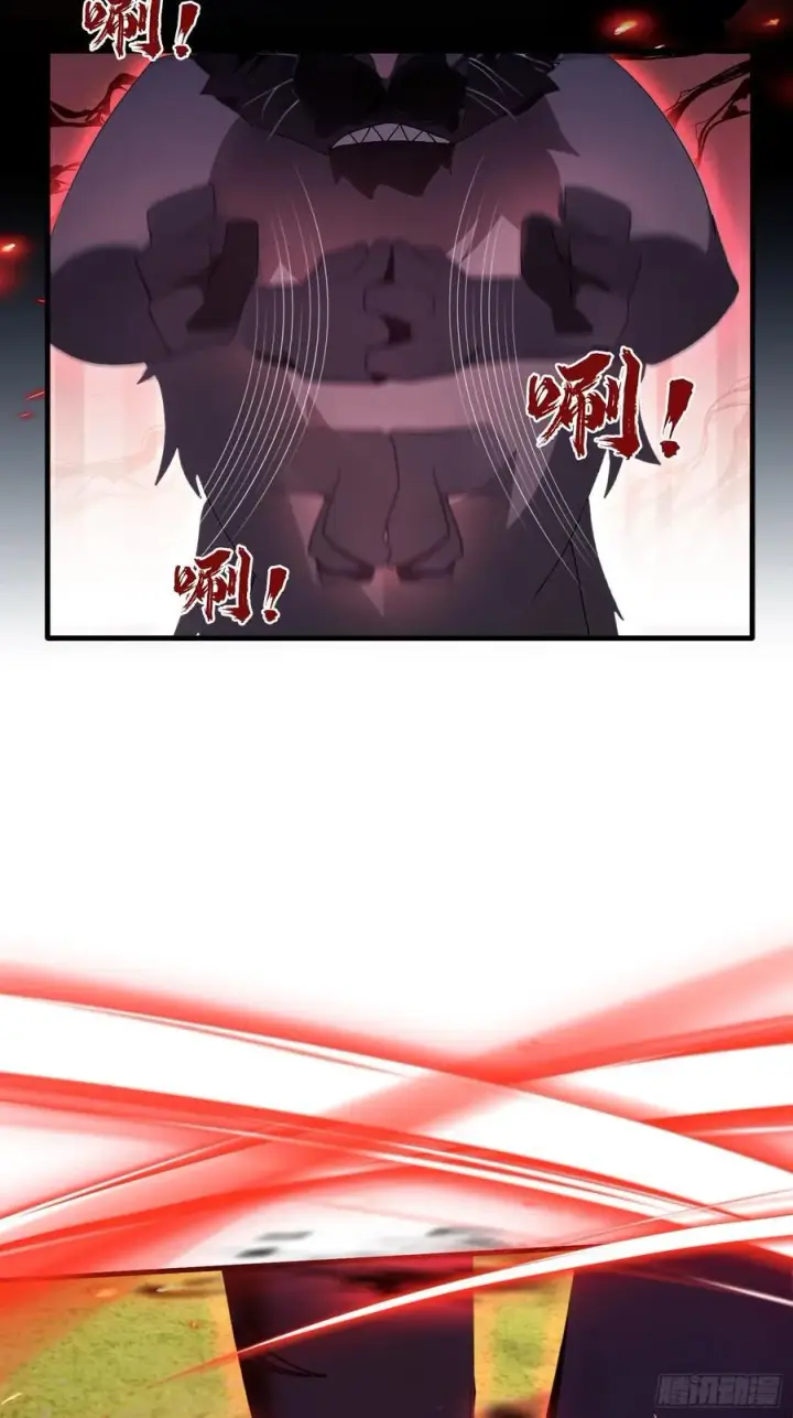 漫画《原来我早就无敌了》第100话 士可杀，不可辱？第32张图