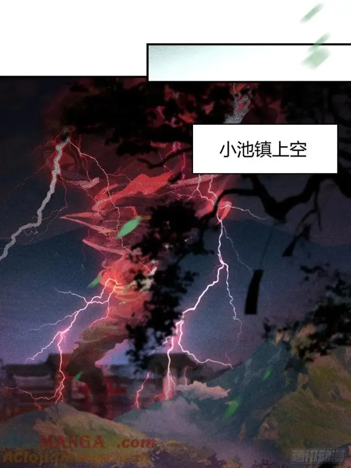 漫画《原来我早就无敌了》第100话 士可杀，不可辱？第37张图