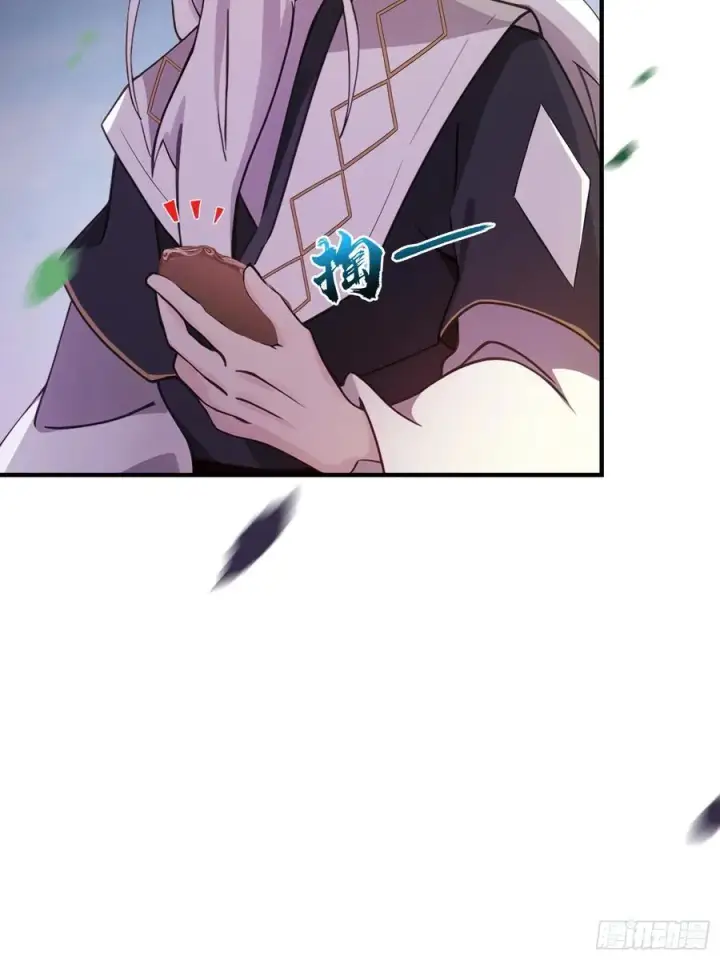 漫画《原来我早就无敌了》第100话 士可杀，不可辱？第41张图