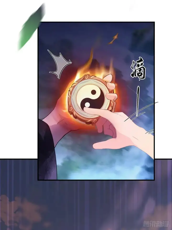 漫画《原来我早就无敌了》第100话 士可杀，不可辱？第42张图