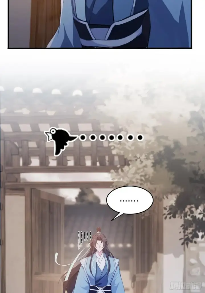 漫画《原来我早就无敌了》第100话 士可杀，不可辱？第6张图