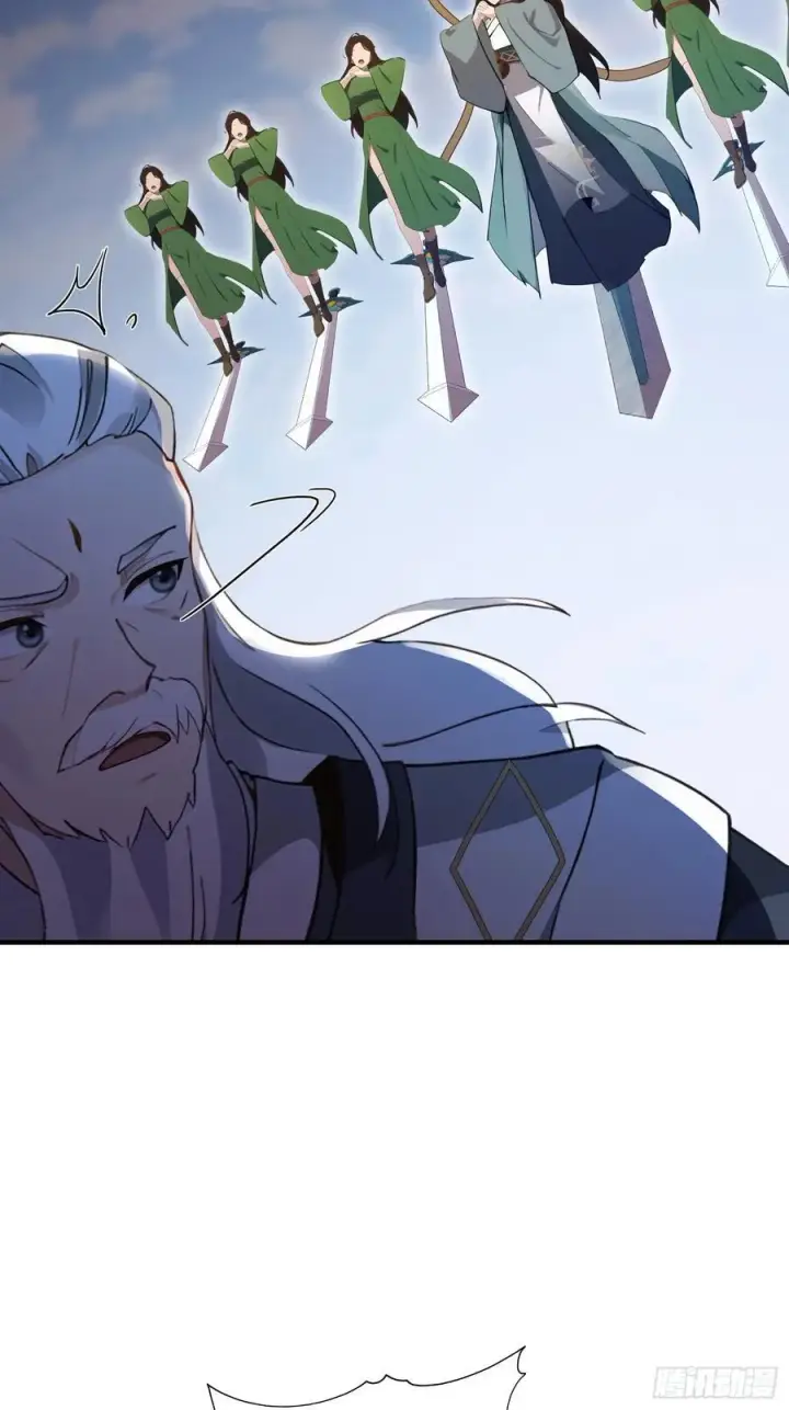 漫画《原来我早就无敌了》第101话 你还真是个天才！第14张图
