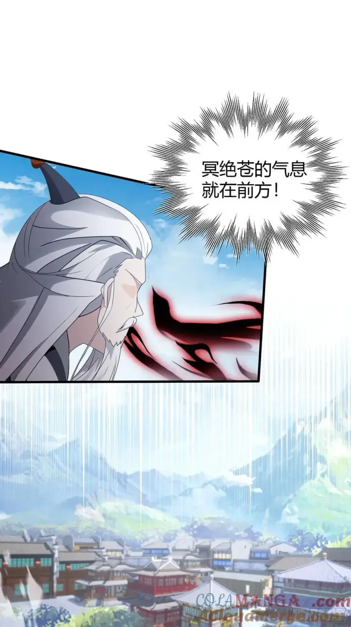 漫画《原来我早就无敌了》第101话 你还真是个天才！第19张图