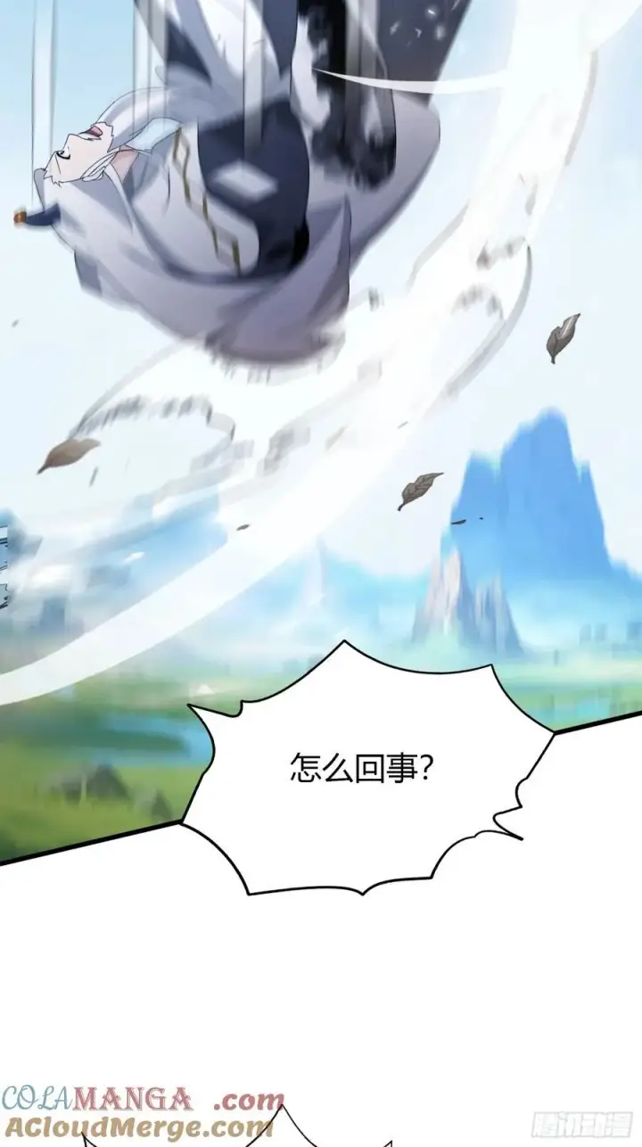 漫画《原来我早就无敌了》第101话 你还真是个天才！第23张图