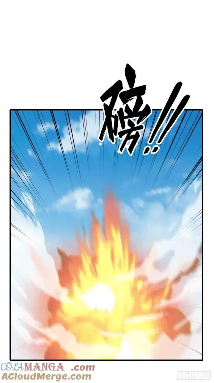漫画《原来我早就无敌了》第101话 你还真是个天才！第25张图