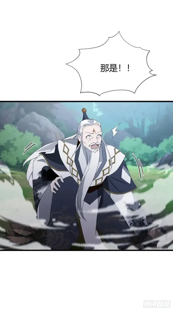 漫画《原来我早就无敌了》第101话 你还真是个天才！第26张图