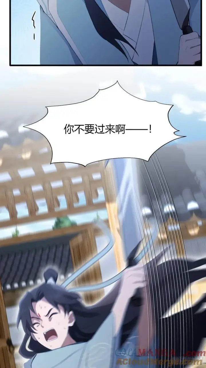漫画《原来我早就无敌了》第101话 你还真是个天才！第37张图