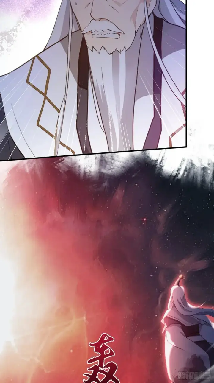漫画《原来我早就无敌了》第101话 你还真是个天才！第8张图