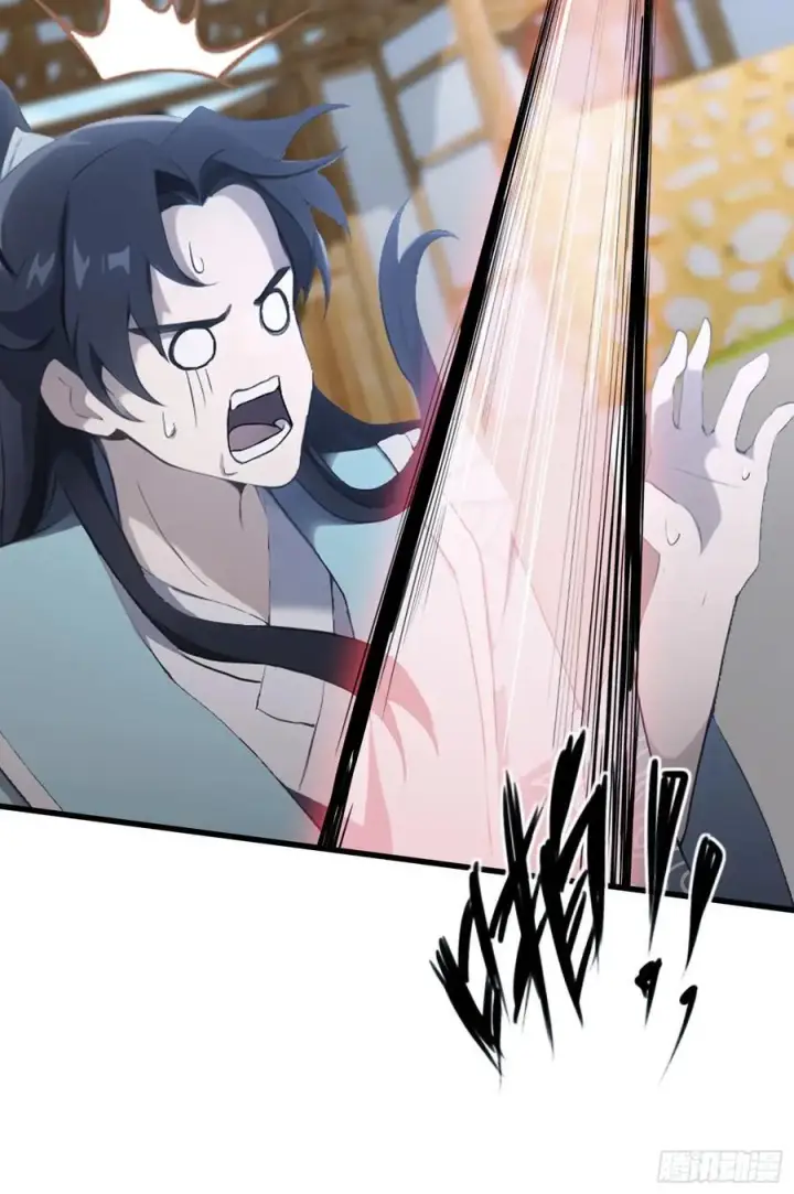 漫画《原来我早就无敌了》第102话 老虎也是猫？第12张图