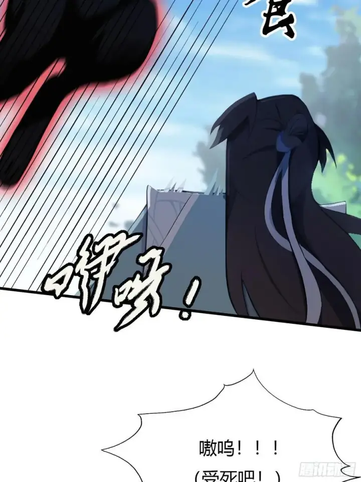 漫画《原来我早就无敌了》第102话 老虎也是猫？第14张图