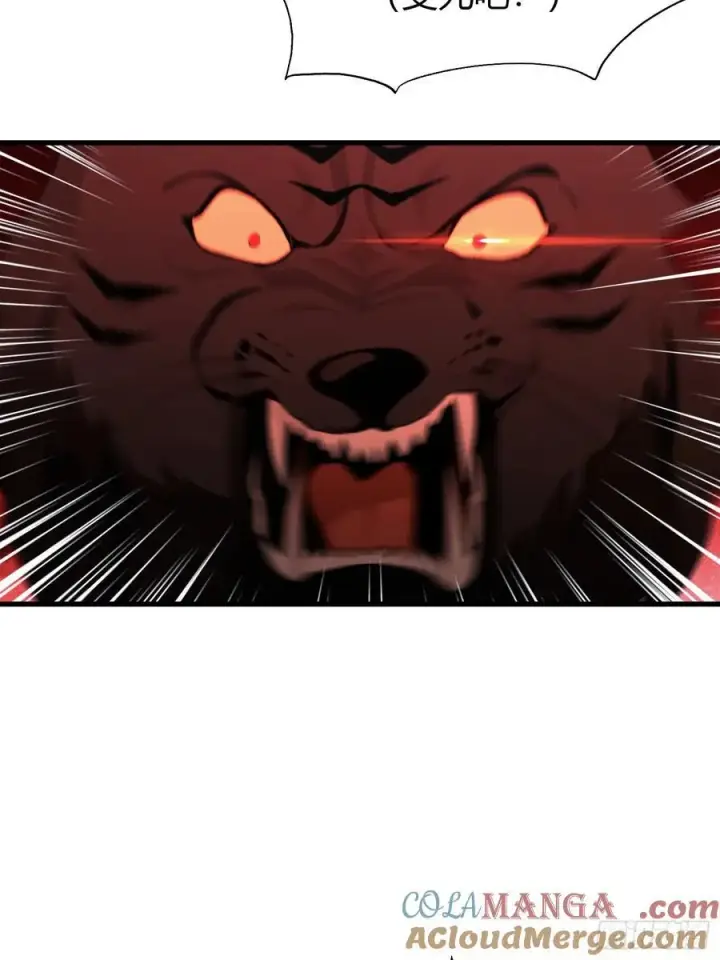 漫画《原来我早就无敌了》第102话 老虎也是猫？第15张图