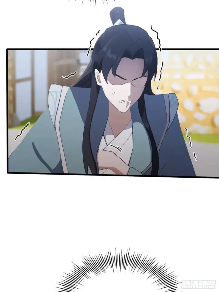 漫画《原来我早就无敌了》第102话 老虎也是猫？第18张图