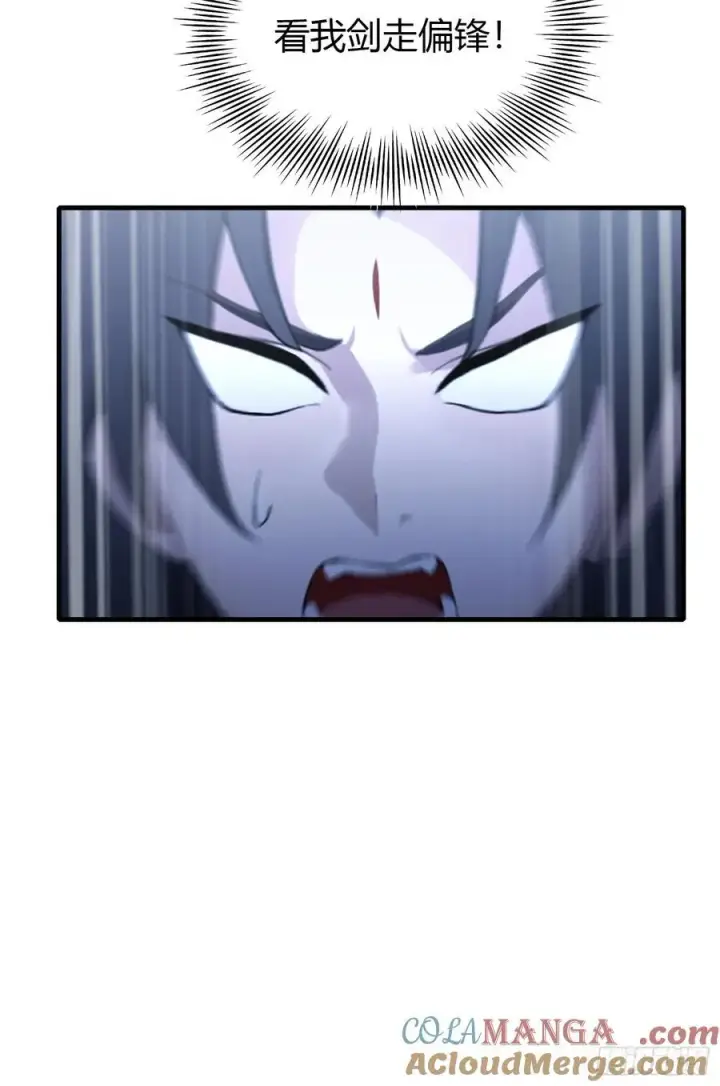 漫画《原来我早就无敌了》第102话 老虎也是猫？第19张图