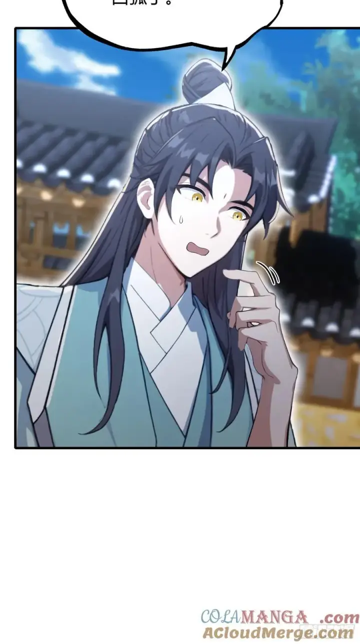 漫画《原来我早就无敌了》第102话 老虎也是猫？第37张图