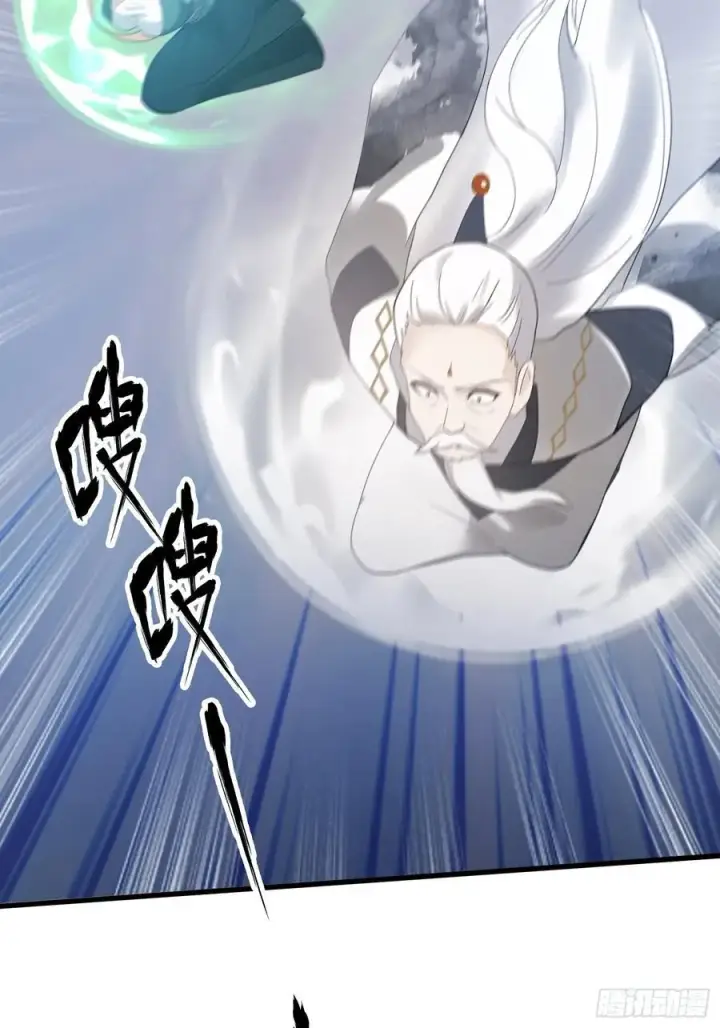 漫画《原来我早就无敌了》第103话 你就是我的主人了！第18张图