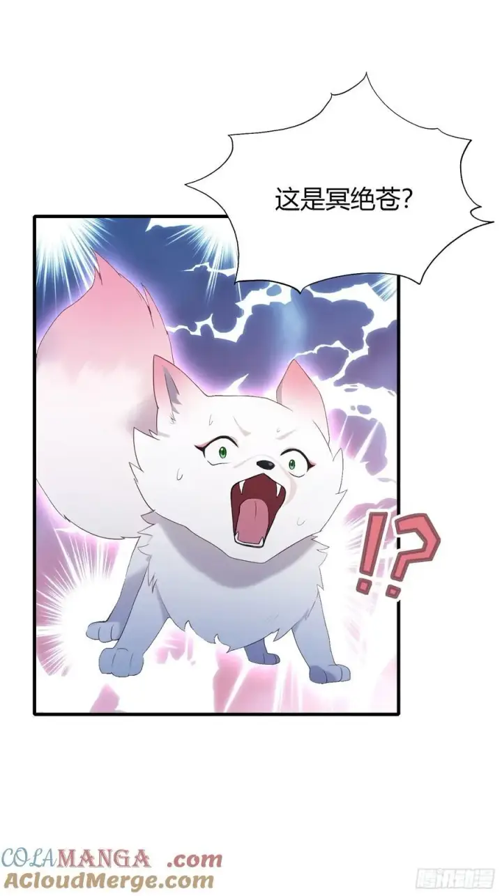 漫画《原来我早就无敌了》第103话 你就是我的主人了！第28张图