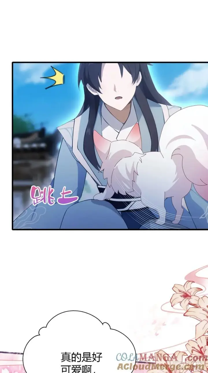 漫画《原来我早就无敌了》第103话 你就是我的主人了！第37张图