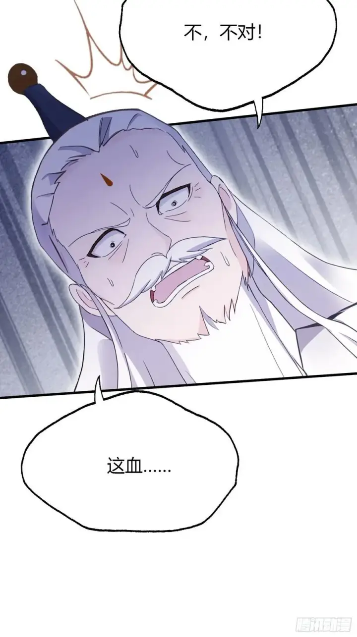漫画《原来我早就无敌了》第104话 欲擒故纵？第10张图