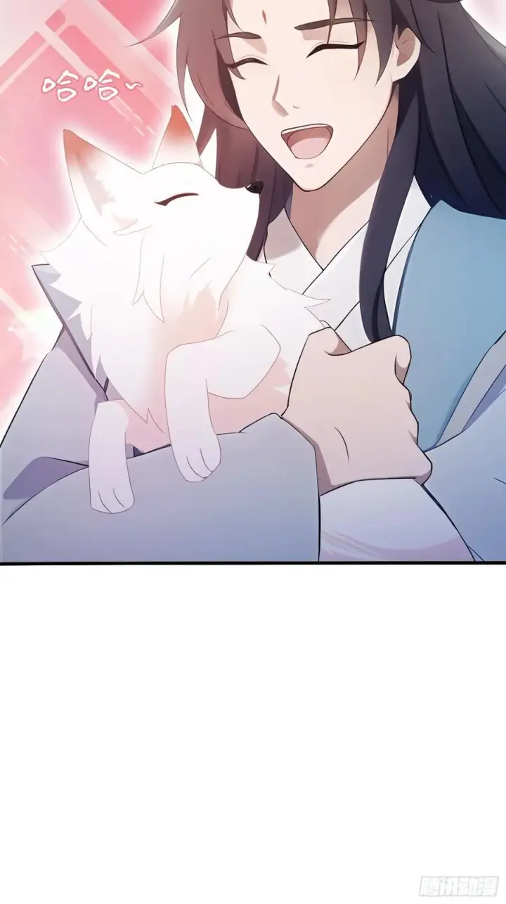 漫画《原来我早就无敌了》第104话 欲擒故纵？第36张图