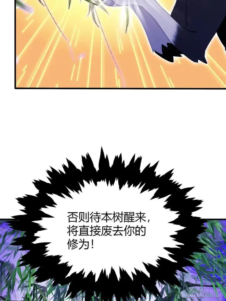漫画《原来我早就无敌了》第105话 纣王竟是我自己！第11张图