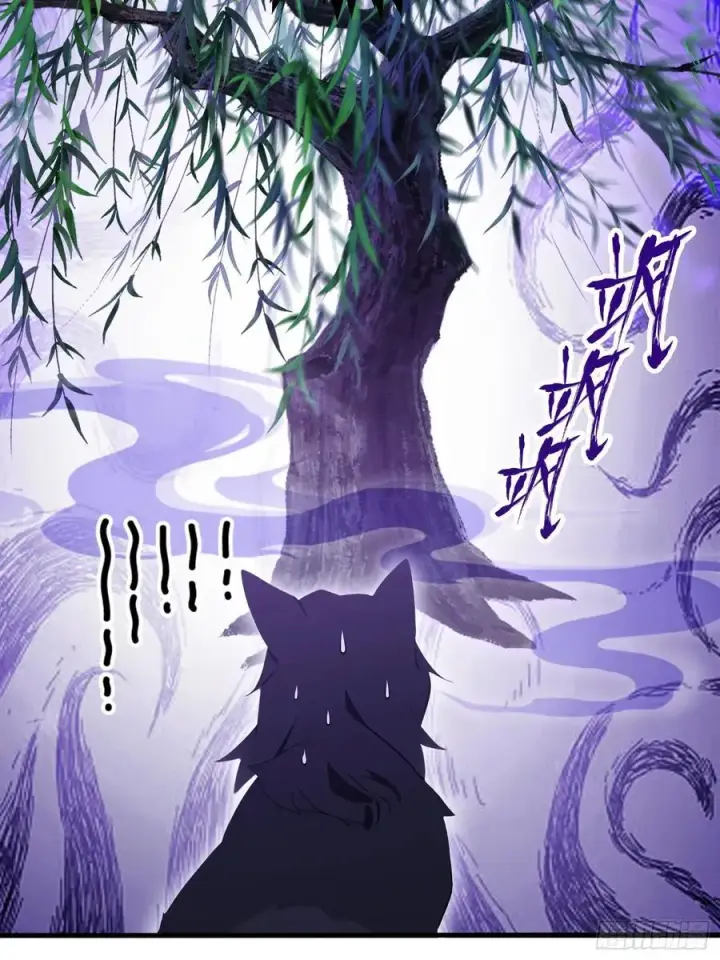 漫画《原来我早就无敌了》第105话 纣王竟是我自己！第12张图