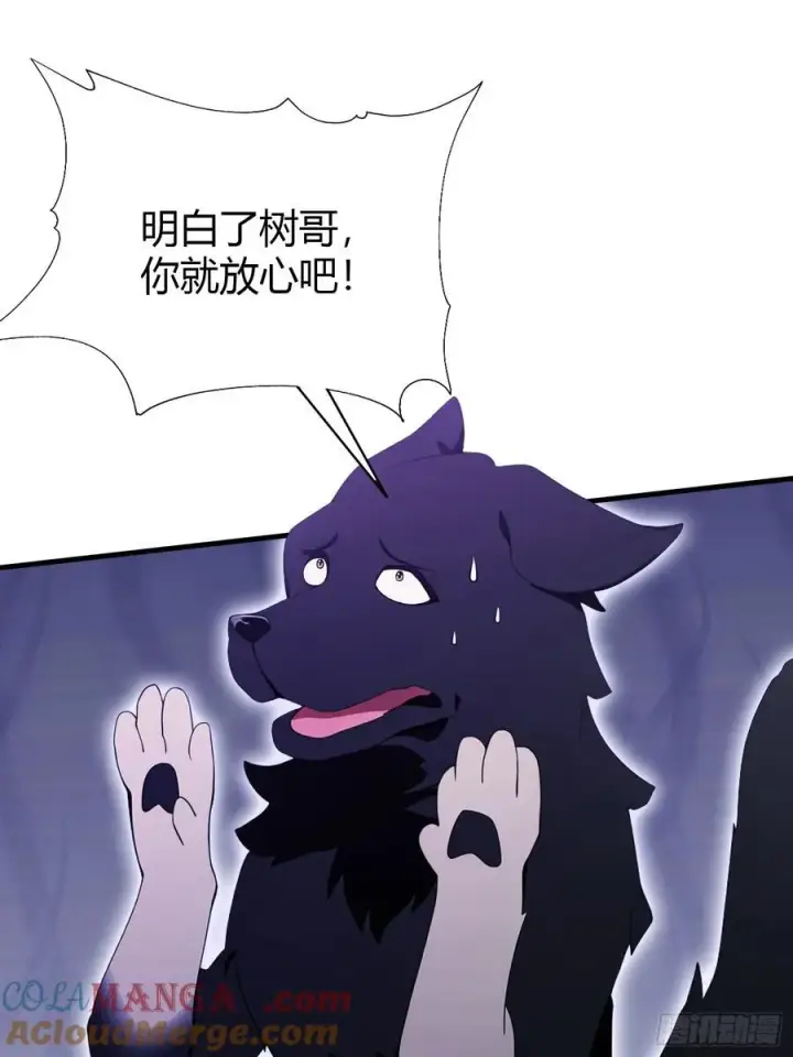 漫画《原来我早就无敌了》第105话 纣王竟是我自己！第13张图