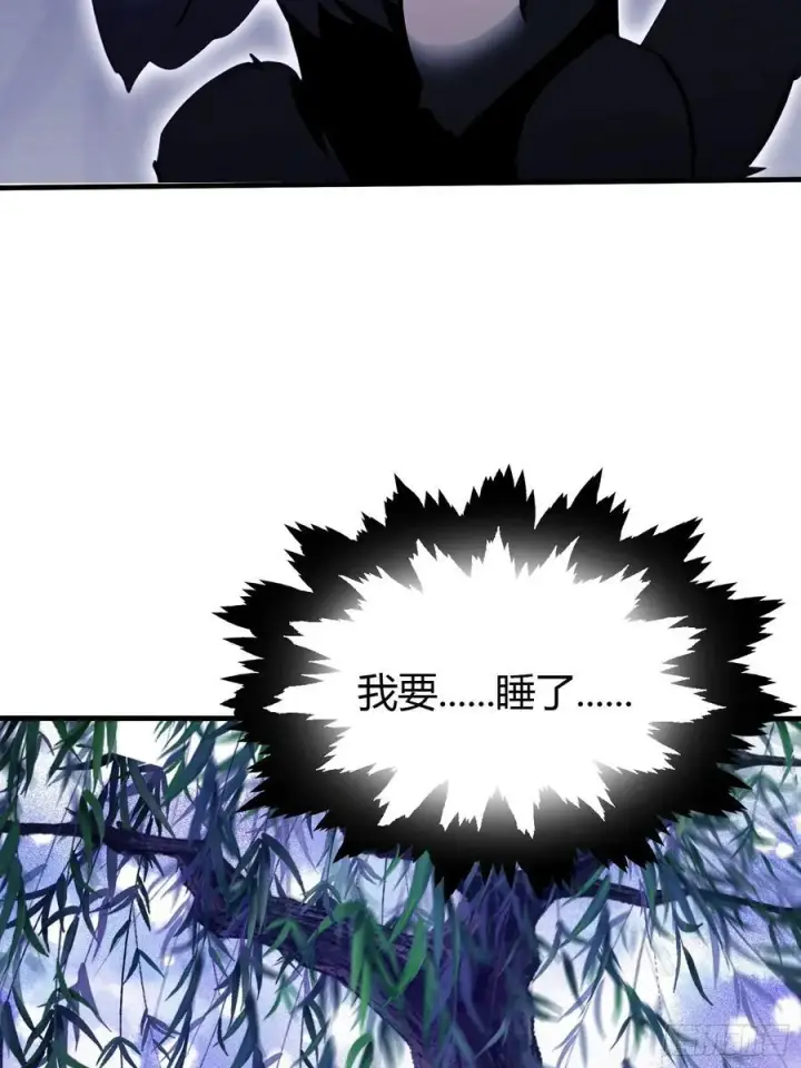 漫画《原来我早就无敌了》第105话 纣王竟是我自己！第14张图