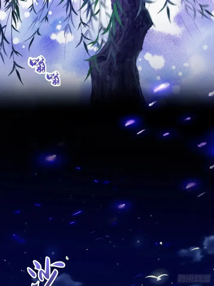 漫画《原来我早就无敌了》第105话 纣王竟是我自己！第15张图