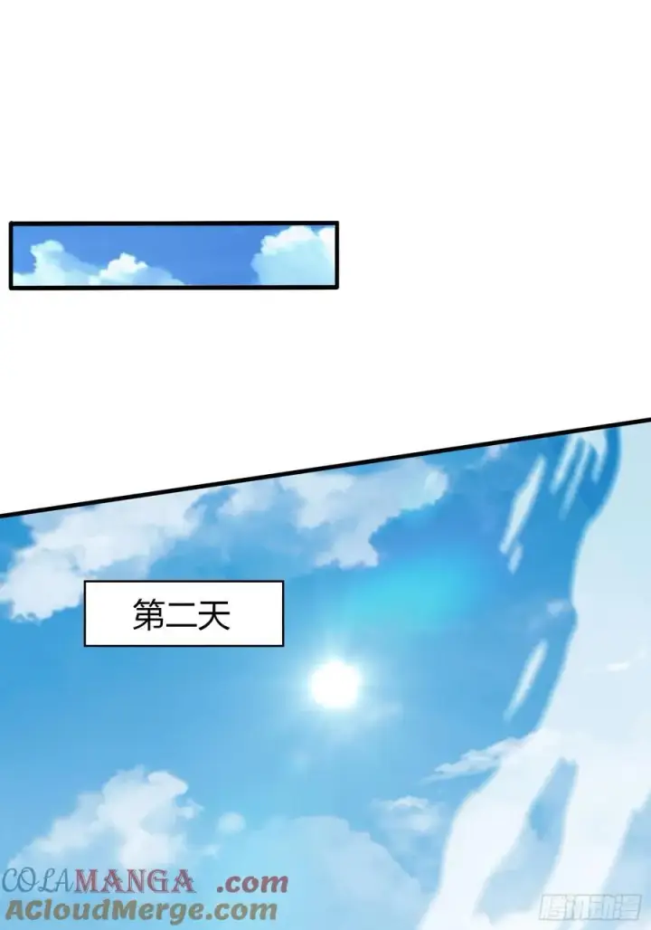 漫画《原来我早就无敌了》第105话 纣王竟是我自己！第22张图