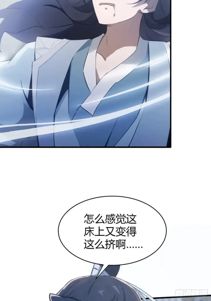 漫画《原来我早就无敌了》第105话 纣王竟是我自己！第24张图