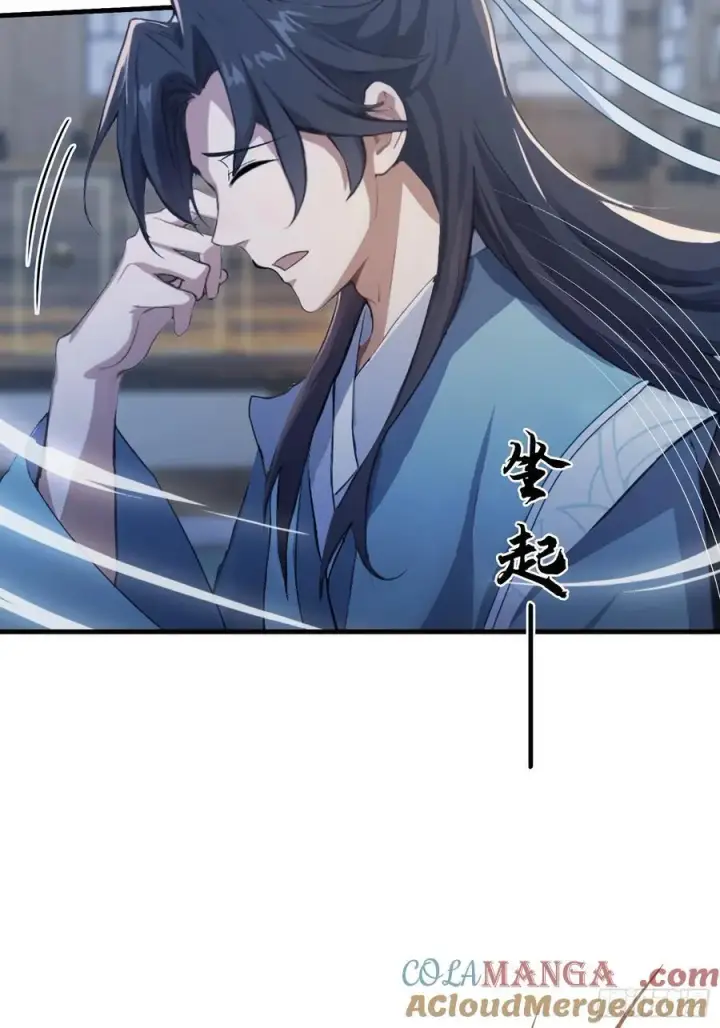 漫画《原来我早就无敌了》第105话 纣王竟是我自己！第25张图