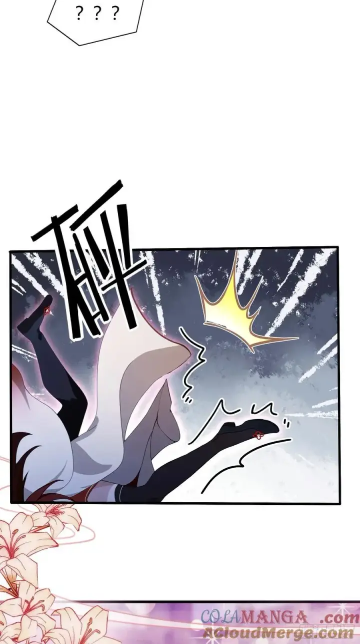 漫画《原来我早就无敌了》第105话 纣王竟是我自己！第34张图