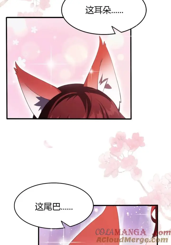 漫画《原来我早就无敌了》第105话 纣王竟是我自己！第40张图