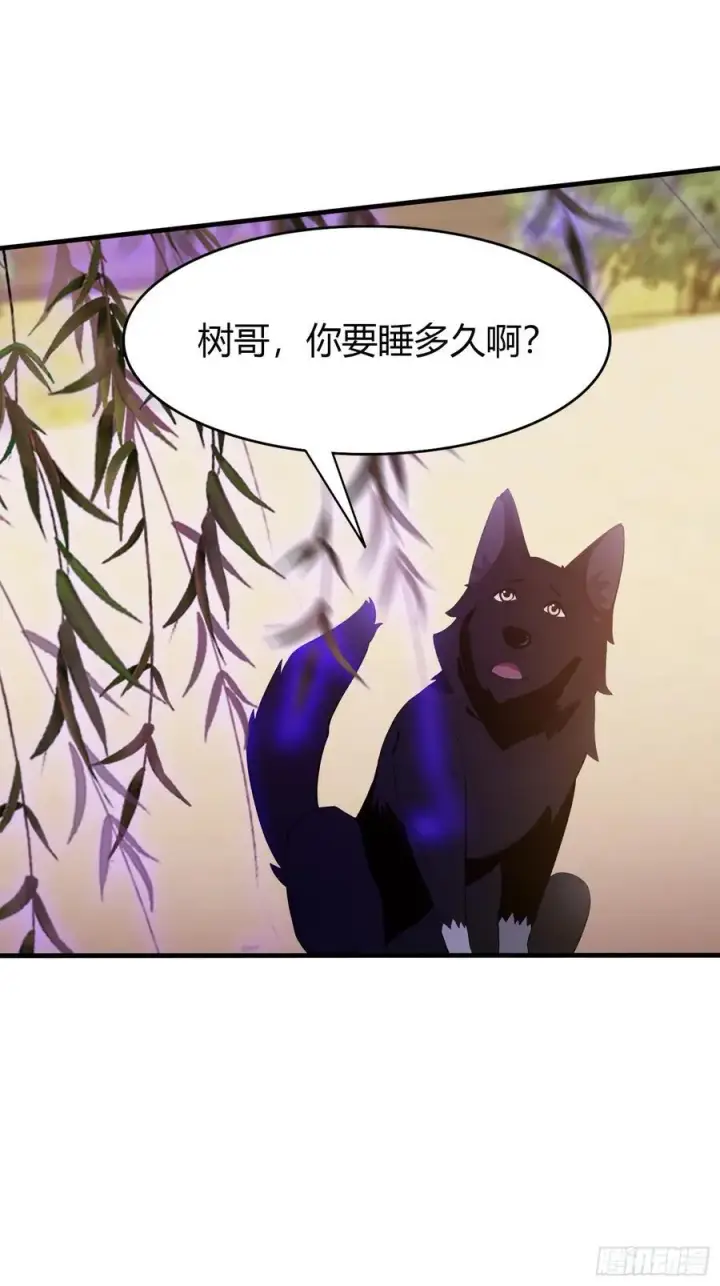 漫画《原来我早就无敌了》第105话 纣王竟是我自己！第5张图