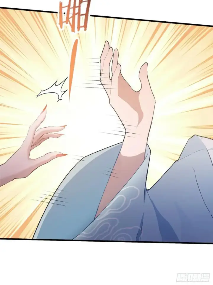 漫画《原来我早就无敌了》第106话 打虎的事暴露了？第14张图