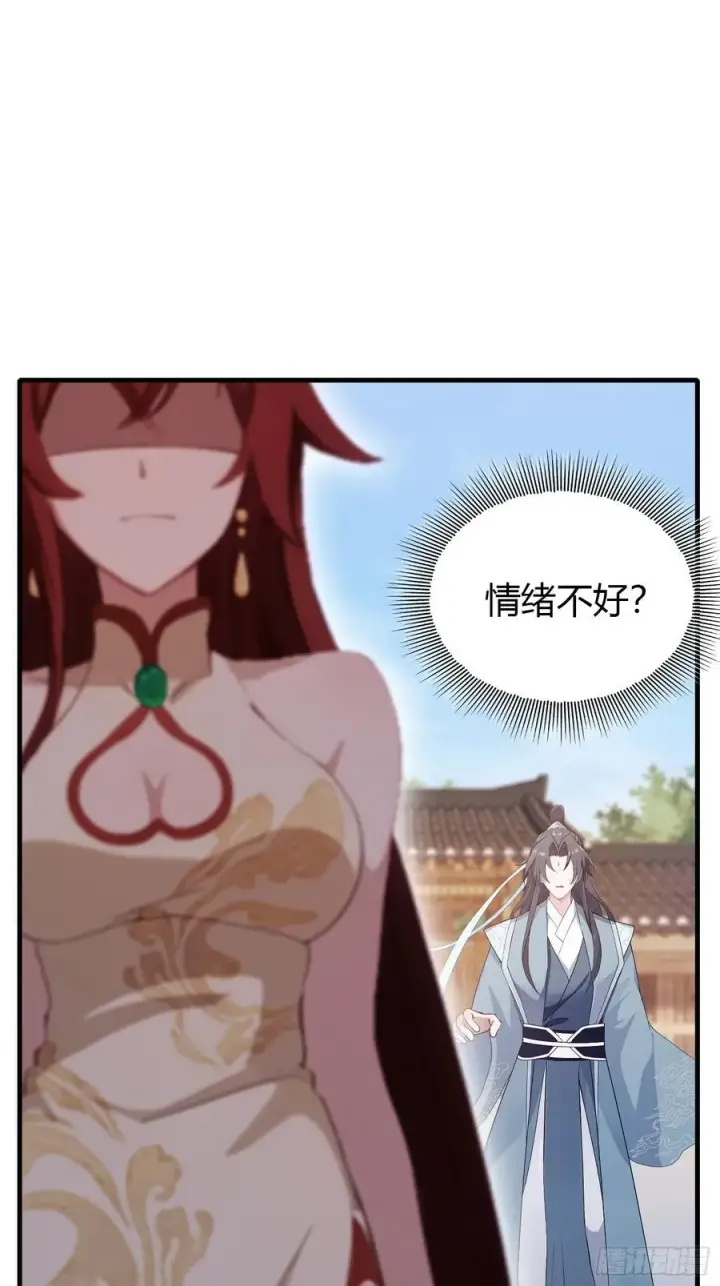 漫画《原来我早就无敌了》第107话 给你生个儿子！第29张图