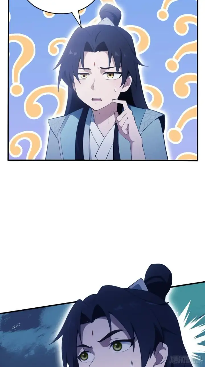 漫画《原来我早就无敌了》第107话 给你生个儿子！第42张图
