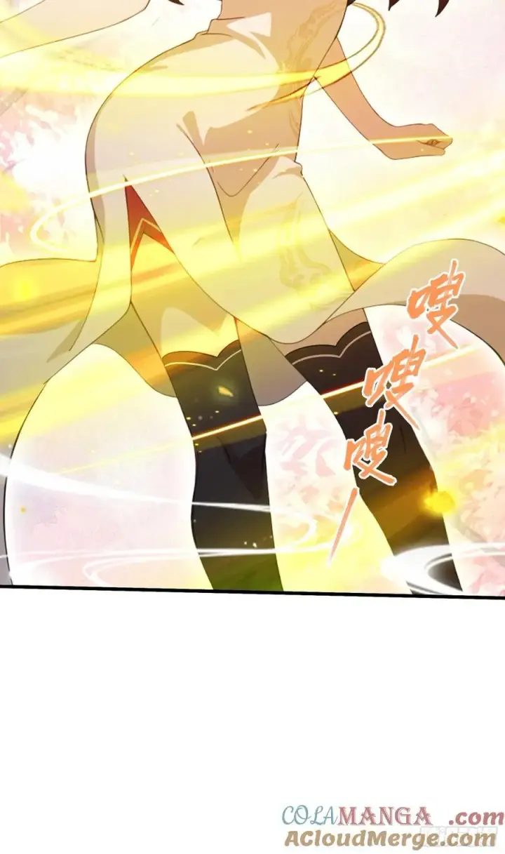 漫画《原来我早就无敌了》第108话 裤子都脱了就这？第17张图